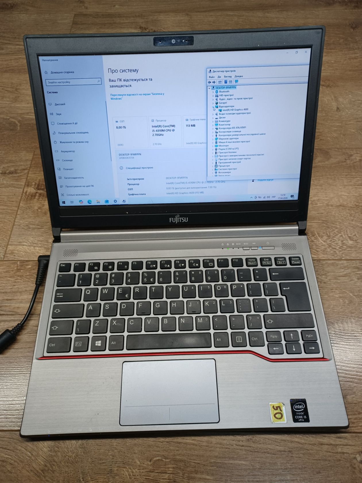 Ноутбуки Fujitsu Lifebook E734 7 шт. - фото фото фото 1