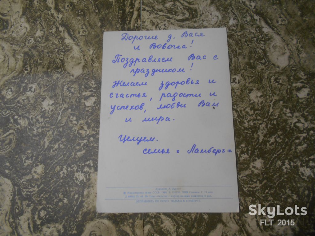 Слава    Вооруженным Силам СССР  !   Худ.  А.Бурлов    1986 г. - фото фото фото 2