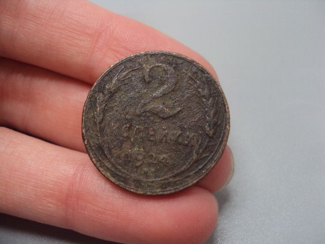Монета ссср 2 копейки 1924 год №5392 - фото фото фото 1