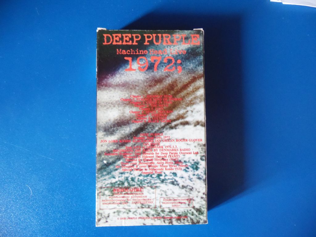 Видеокассета VHS Deep Purple "Machine Head Live" 1972 - фото фото фото 1