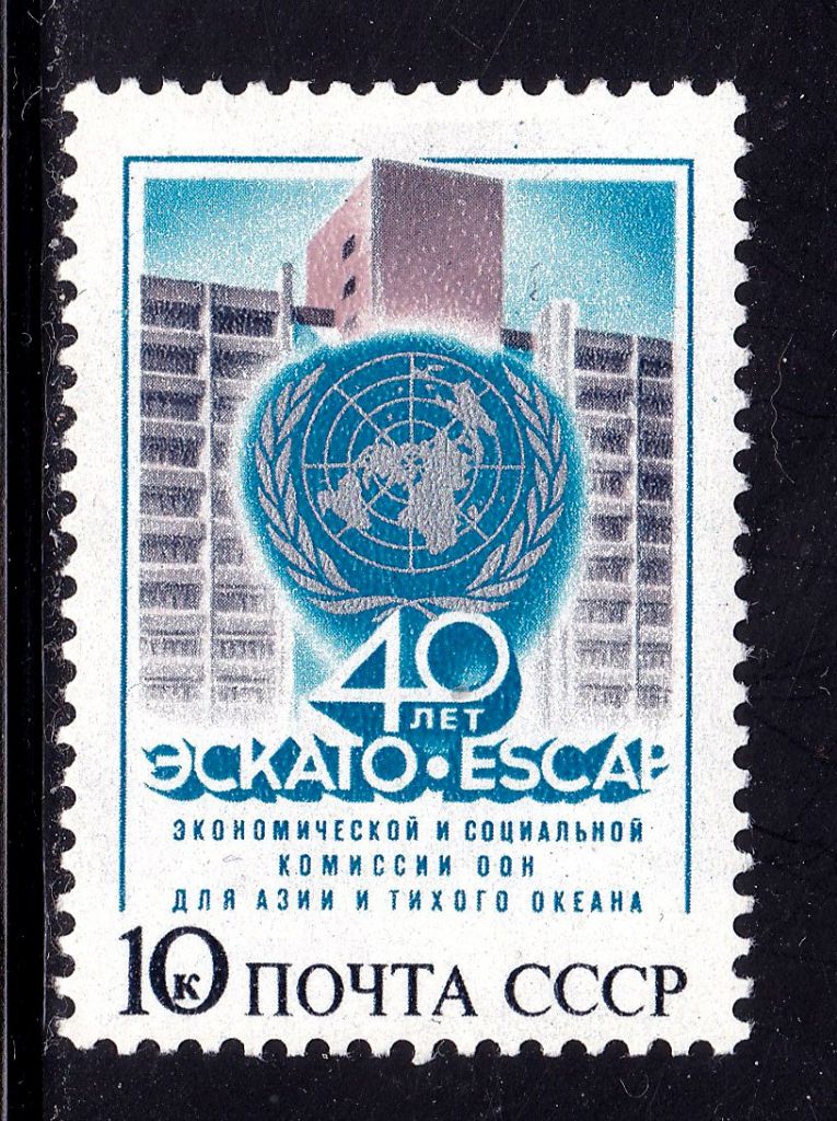 СССР  1988 г   MNH -  ООН - фото фото фото 0