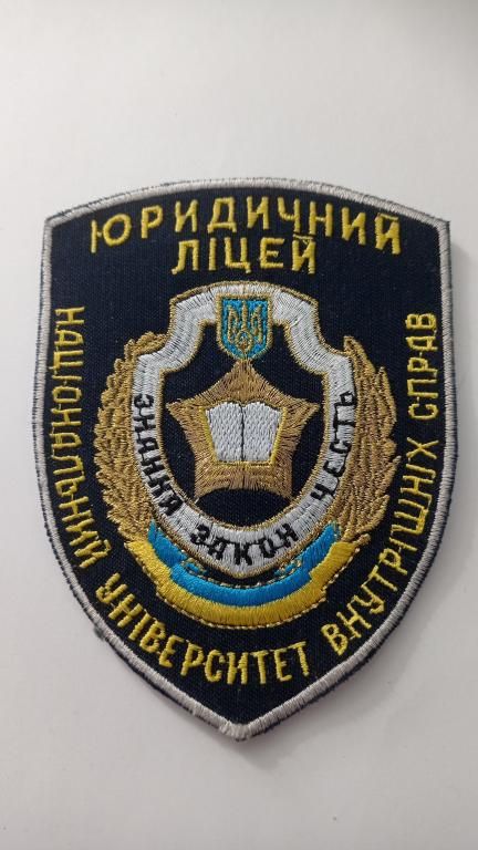 Шеврон. Украина. МВД. burl - фото фото фото 0