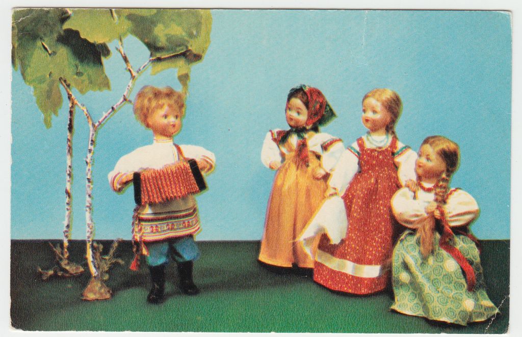 На полянке куклы 1968 Игнатович P11B - фото фото фото 0