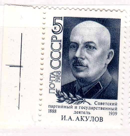 ZM  СССР 1988  г  MNH - 8 марок / 8 сканов - фото фото фото 0