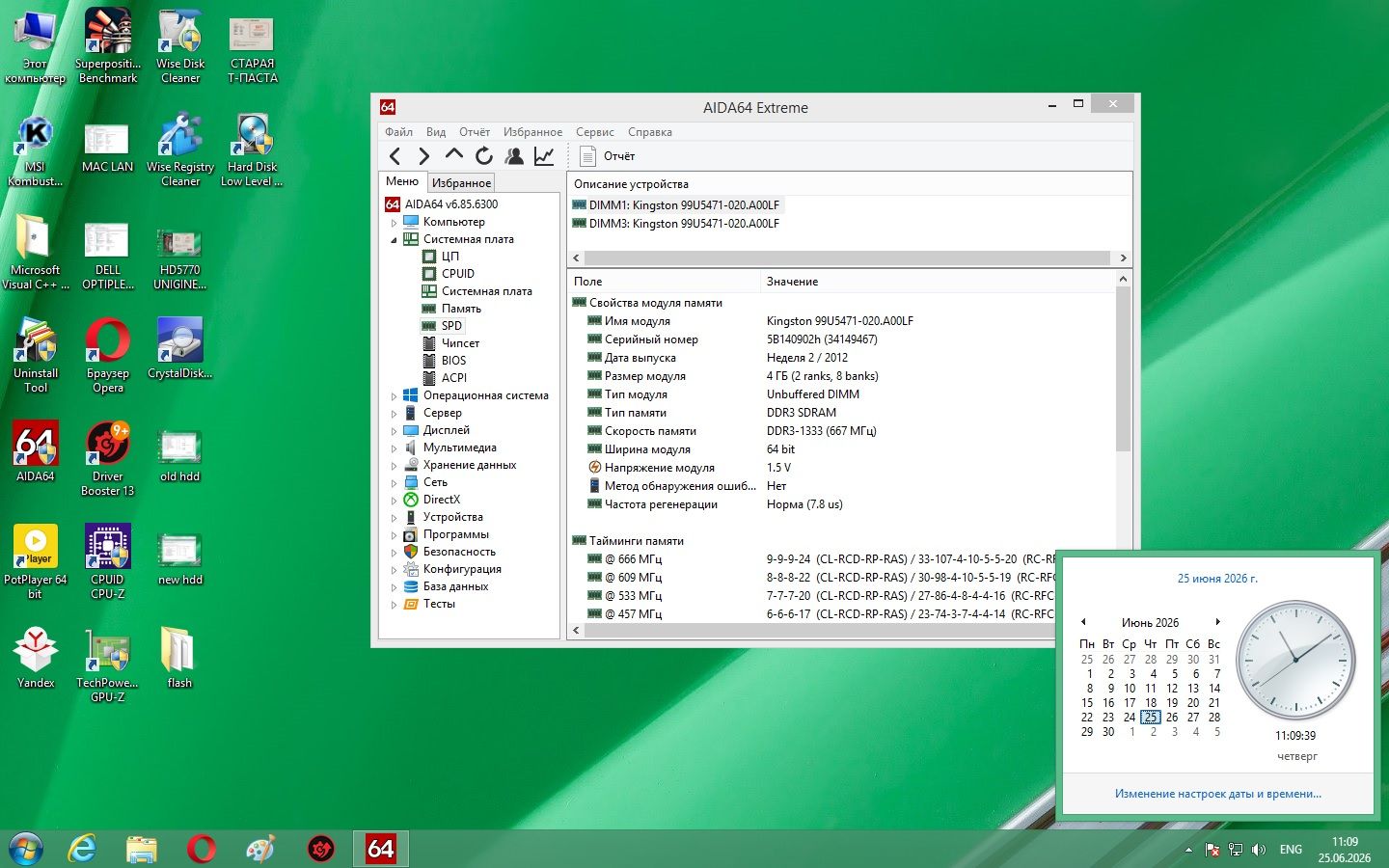 Asus P5KC       (s775, P35, PCI-Ex16)4xDDR2/2xDDR3      (Читать описание) - фото фото фото 6