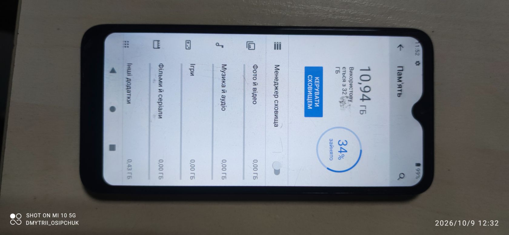Мобільний телефон Nokia 3.2 - фото фото фото 2