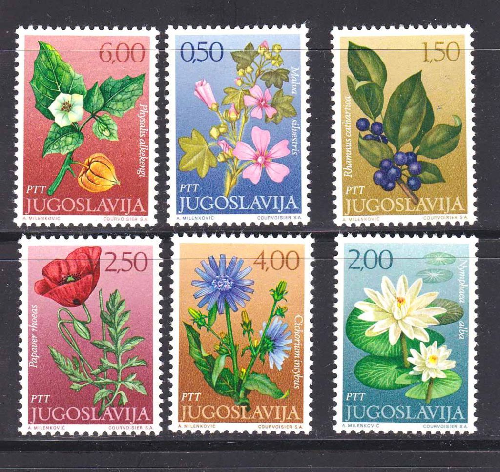 EU Югославия  1971  г  MNH - флора - фото фото фото 0