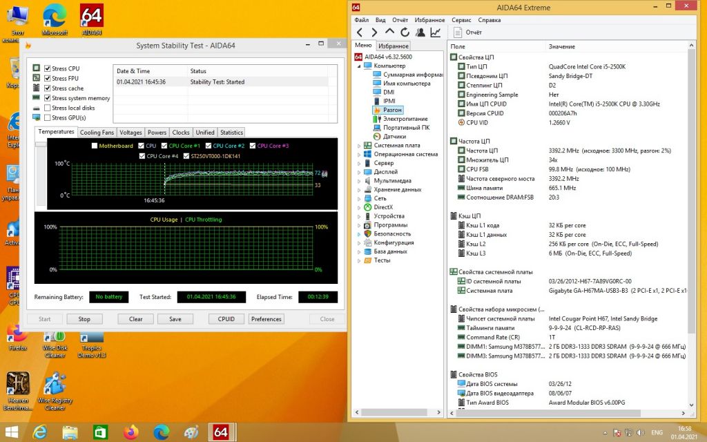 Процессор Intel Core i5-2500K 3.3GHz/6MB  s1155 Unlocked - фото фото фото 5