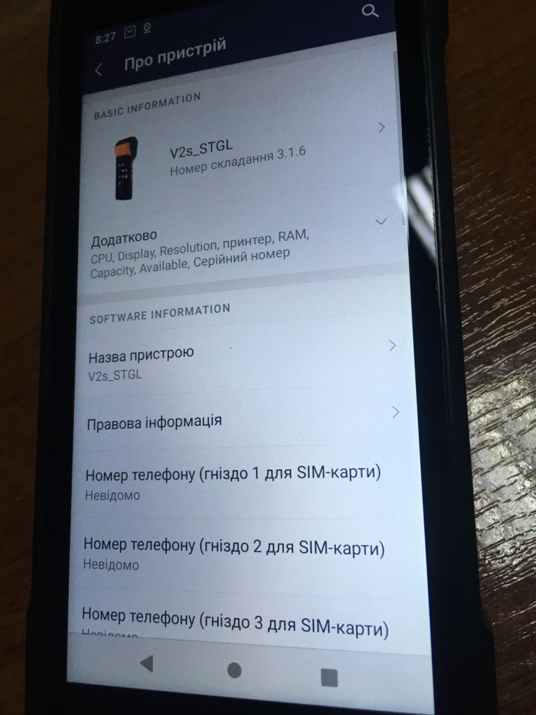 Android 11,   телефон з прінтером 30.08  Pos термінал sunmi v2s nfc сканер принтер - фото фото фото 5