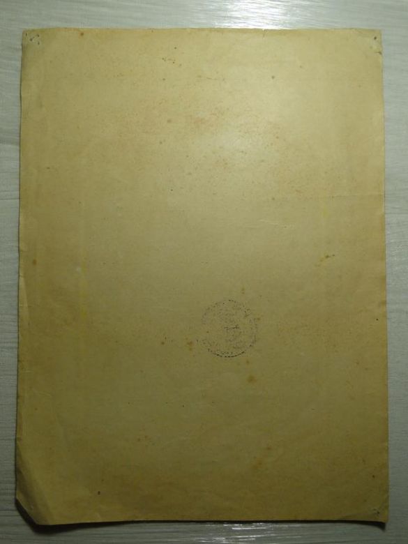 Грамота 1960 р. - фото фото фото 1
