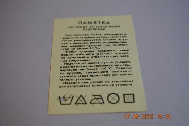 ЭТИКЕТКА ТОРГОВЫЙ ЯРЛЫК - фото фото фото 2