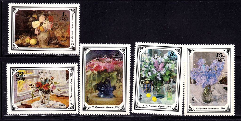 СССР 1979 г  MNH - искусство - фото фото фото 0