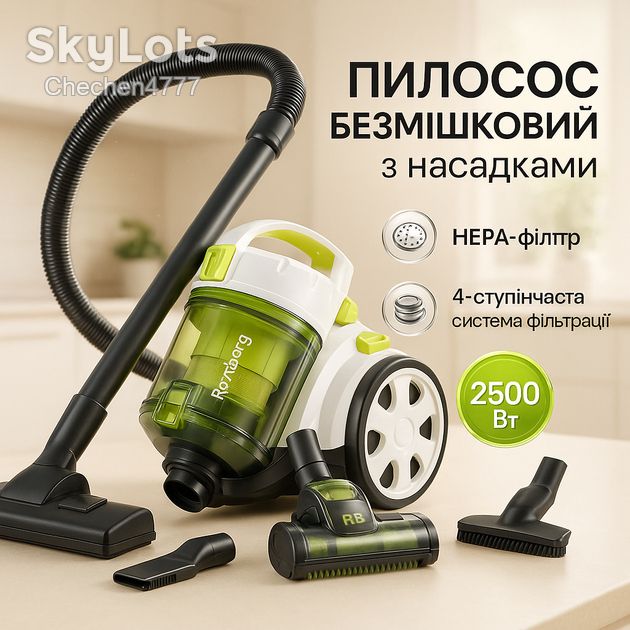 Пилосос Жовтий Rainberg RB-651 Bagless 2500W 3л - фото фото фото 0