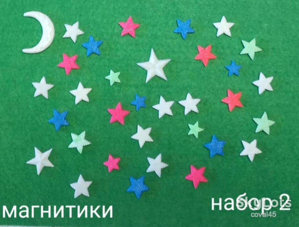 Набор магнитов на холодильник - светящиеся в темноте  2. - фото фото фото 2
