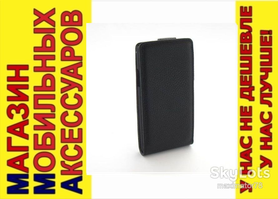 ЧЕХОЛ-КНИЖКА CASE SONY XPERIA SP C5303 ЧЕРНЫЙ - фото фото фото 0