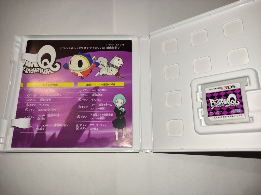 Persona Q Nintendo 3DS Японія б/в - фото фото фото 1