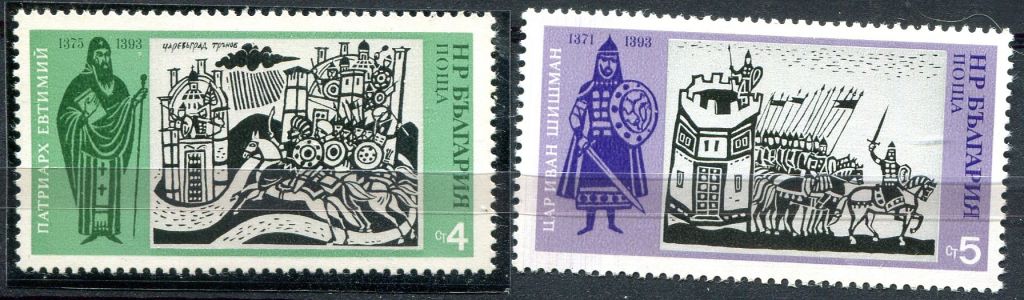 БОЛГАРИЯ. ИСТОРИЧЕСКИЕ ЛИЧНОСТИ. MNH. - фото фото фото 0
