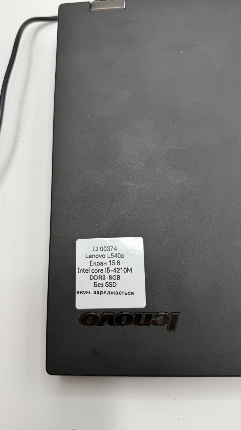 Ноутбук Lenovo L540p  Intel Core i5-4210M DDR3-8GB  ID-00374 - фото фото фото 2