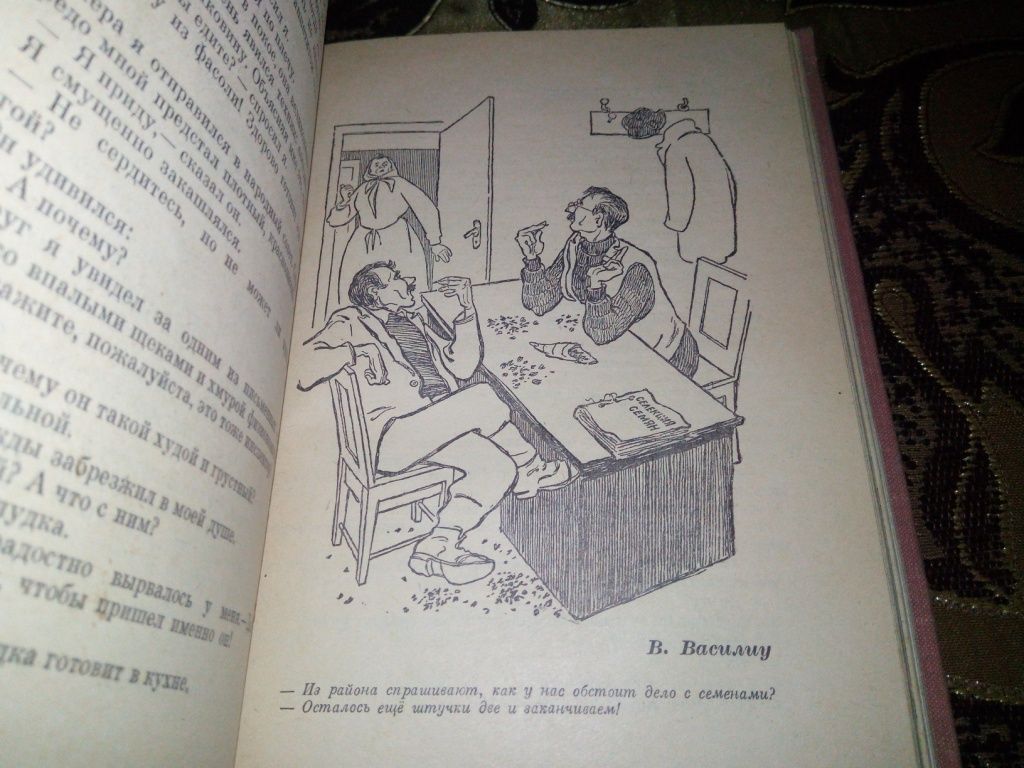 УЛЫБКИ ДРУЗЕЙ. Юмор и сатира  (1962) - фото фото фото 6