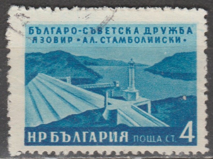 Болгария Болгарія 1955 архитектура - фото фото фото 0