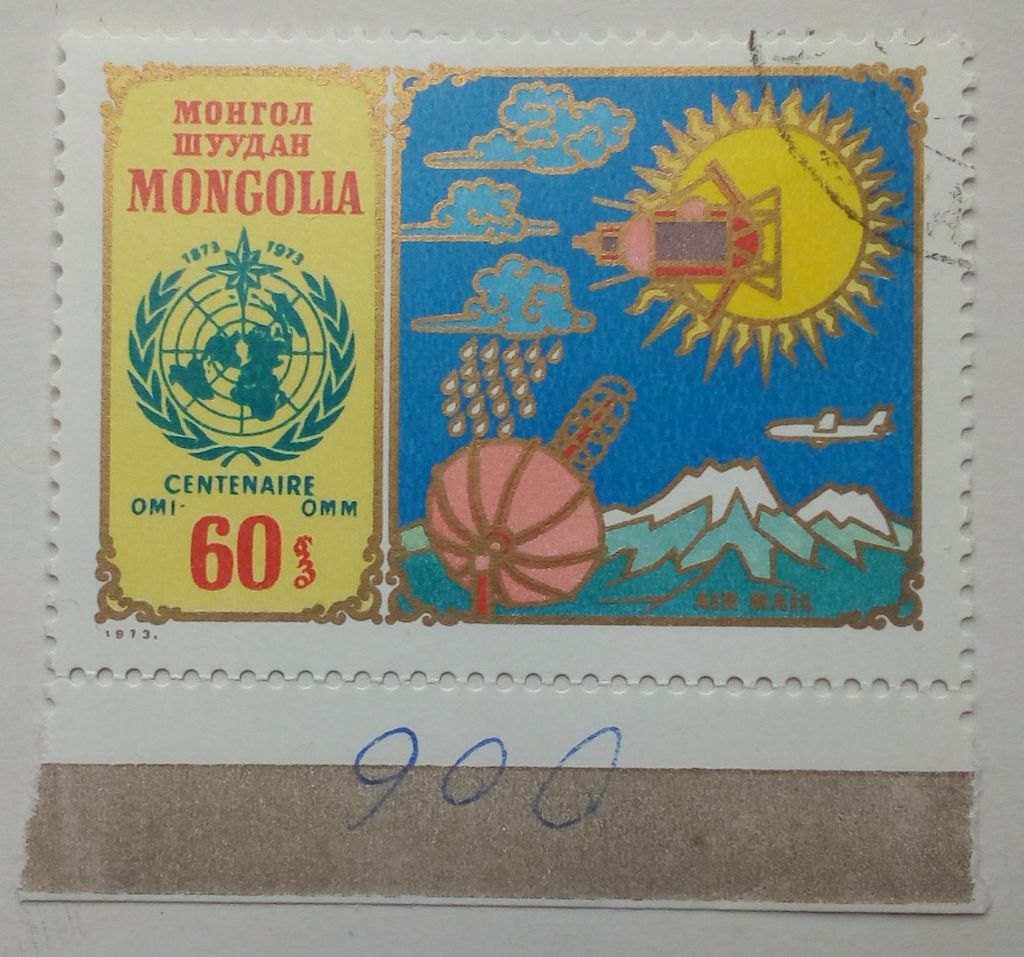 Монголия 1973 Метеорологическая организация, гашеная - фото фото фото 0