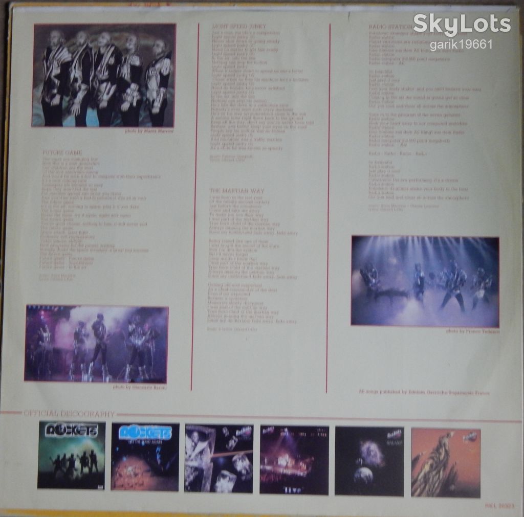 Rockets – Atomic  (Rockland Records – RKL 20323, Italy) inner sleeve VG+/EX+ - фото фото фото 2
