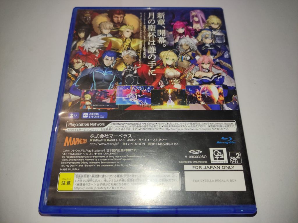 Fate Extella PS4 Playstation 4 б/в Японія - фото фото фото 2