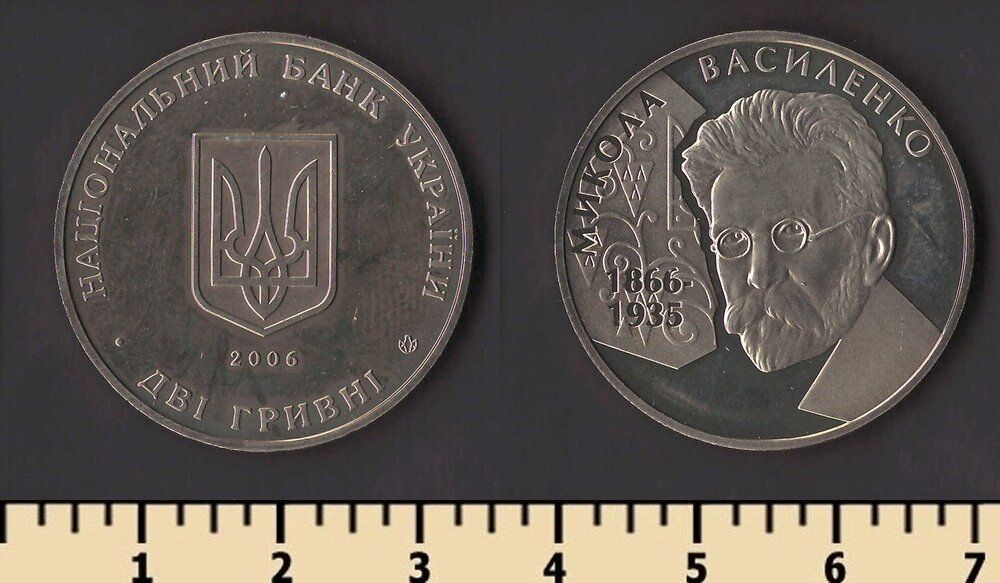 Украина 2 гривны 2006 - фото фото фото 0