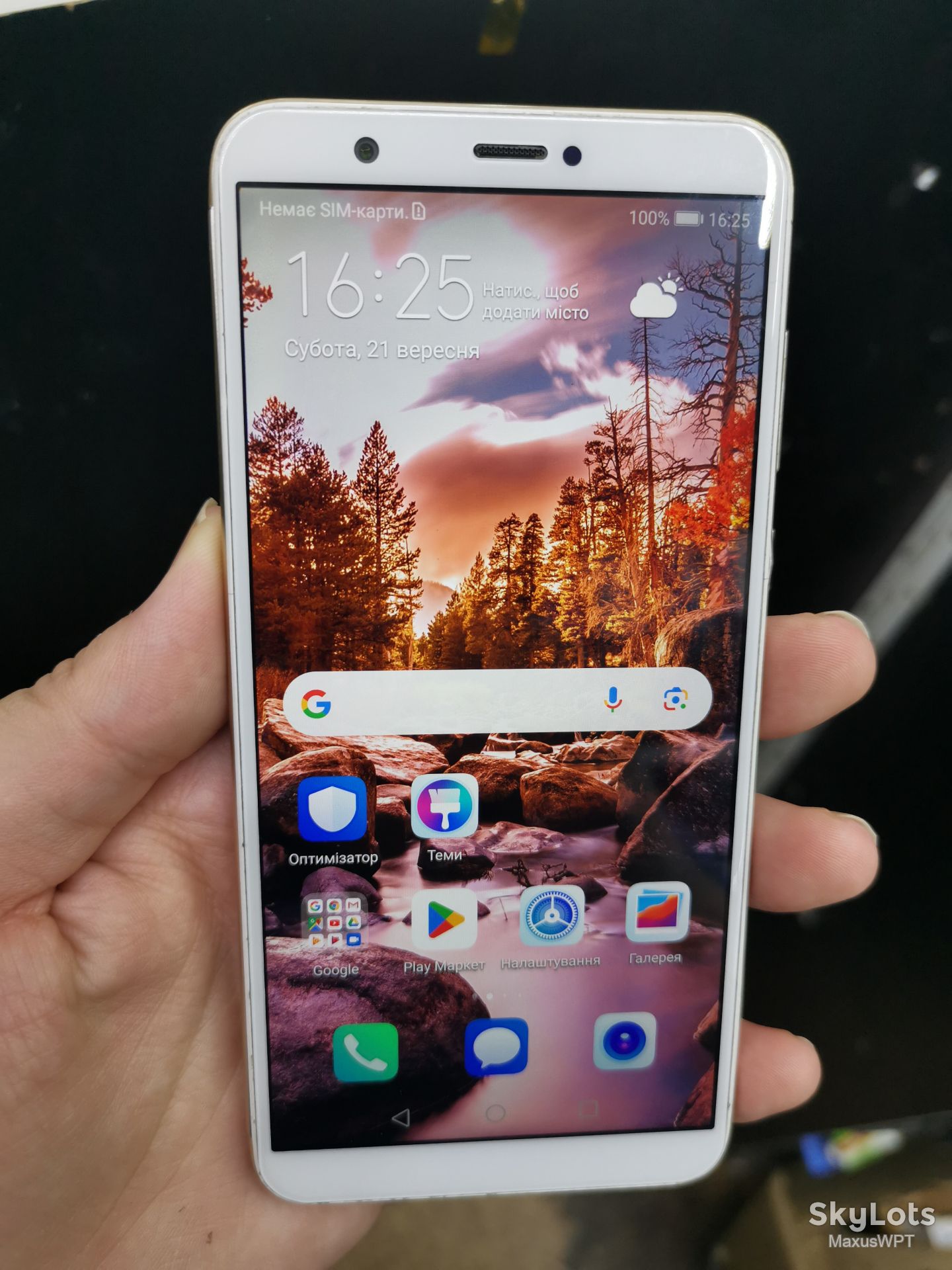 Shop Huawei P smart psmart 2018 gold - фото фото фото 0
