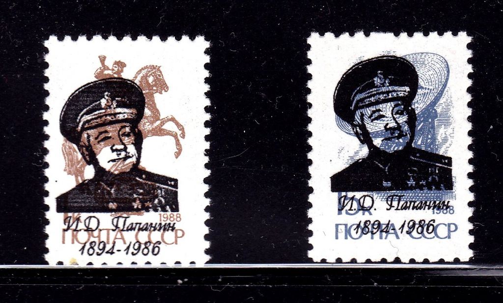 Флот . Россия 1993 г MNH -   Папанин - - фото фото фото 0