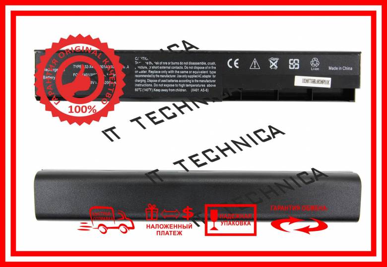 Батарея ASUS A31-X401 A32-X401 10.8 5200mAh - фото фото фото 1