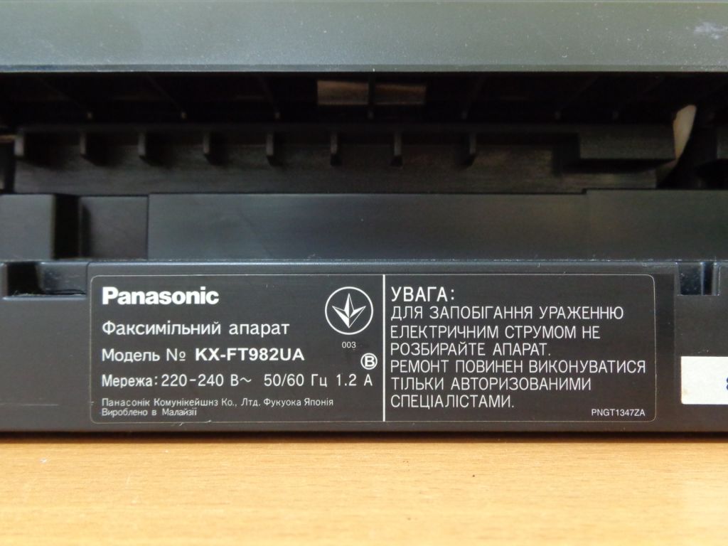 Факс Panasonic KX-FT982UA б/у 3403 - фото фото фото 3