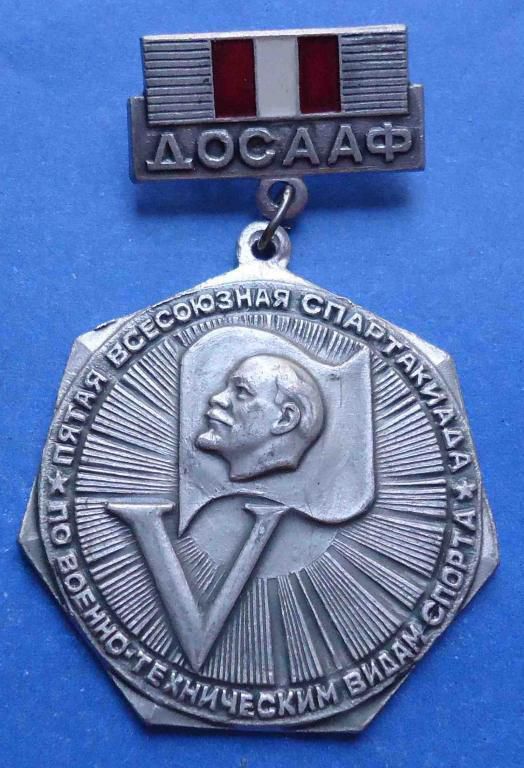 5 спартакиада ДОССАФ военно тех виды спорта Ленин - фото фото фото 0