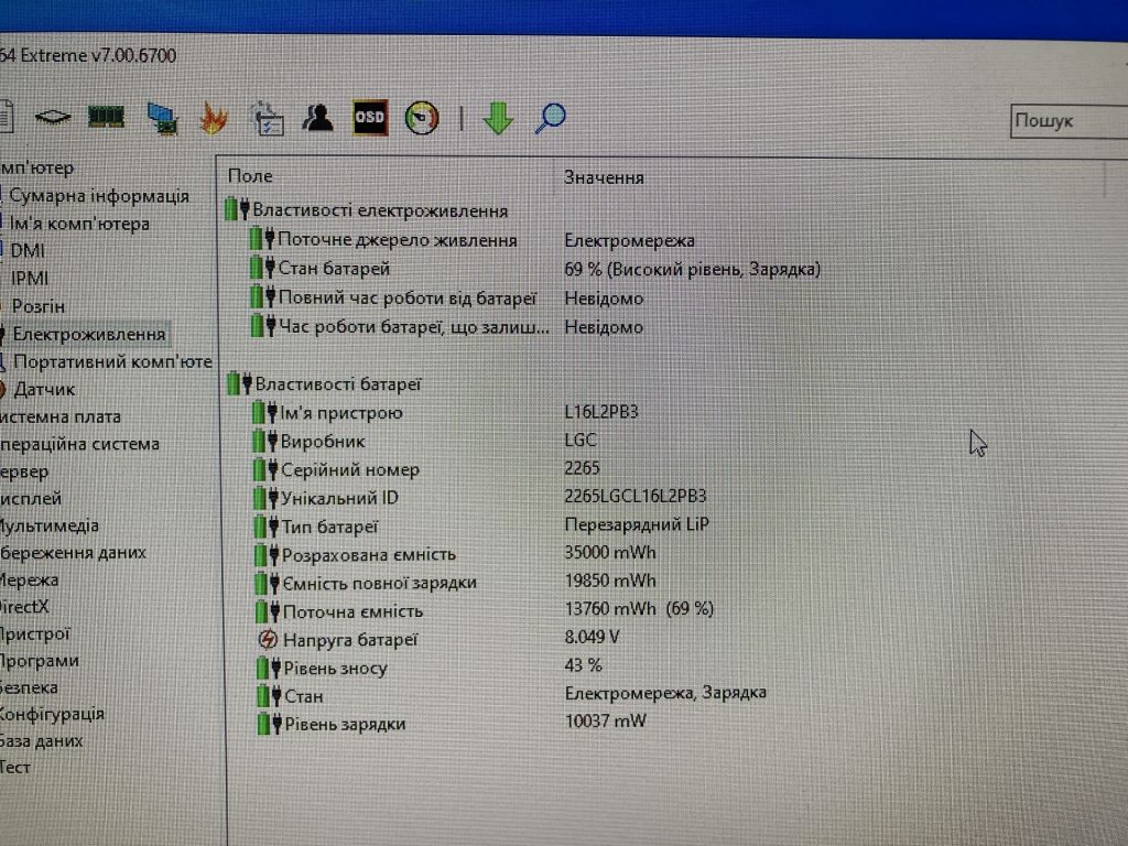 акумулятор  батарея L16L2PB3 Battery Lenovo IdeaPad 320-15 - фото фото фото 3