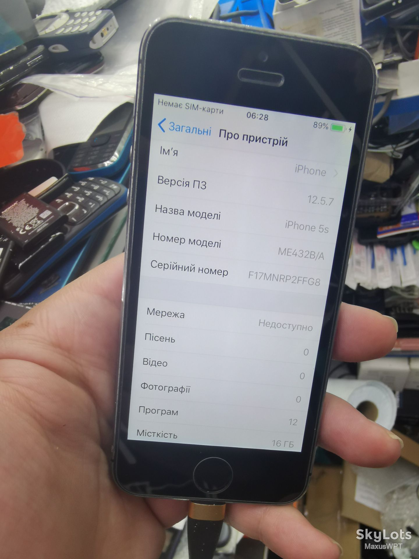 Shop Iphone 5s 16GB Black - фото фото фото 2