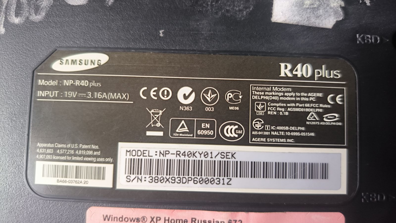 Ноутбук SAMSUNG R40 plus  (NP-R40 plus) №2 - фото фото фото 6