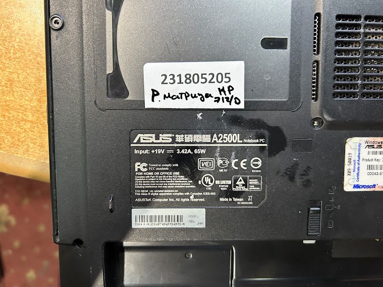 Ноутбук ASUS A2500L A2L № 231805205 - фото фото фото 6
