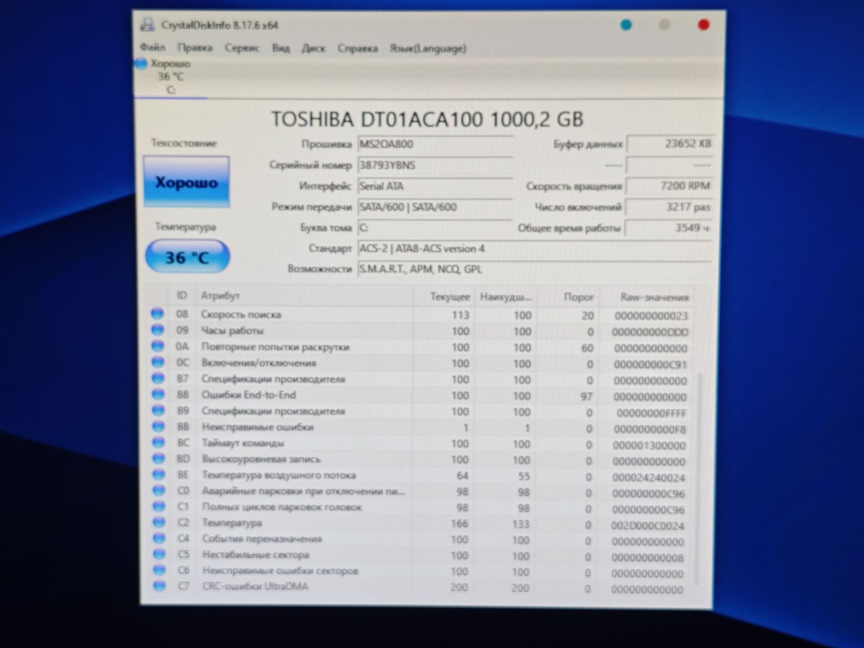 Системний блок AMD A6 7310/DDR3 8Gb/HDD 1Tb/Intel - фото фото фото 2