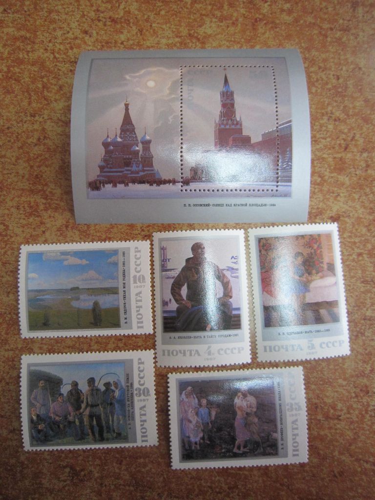 1987. 20 ОКТЯБРЯ. ЖИВОПИСЬ СОВЕТСКОЙ РОССИ ** - фото фото фото 0