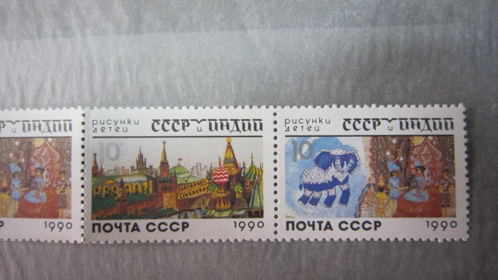 1990. СССР И ИНДИЯ В РИСУНКАХ ДЕТЕЙ - фото фото фото 3