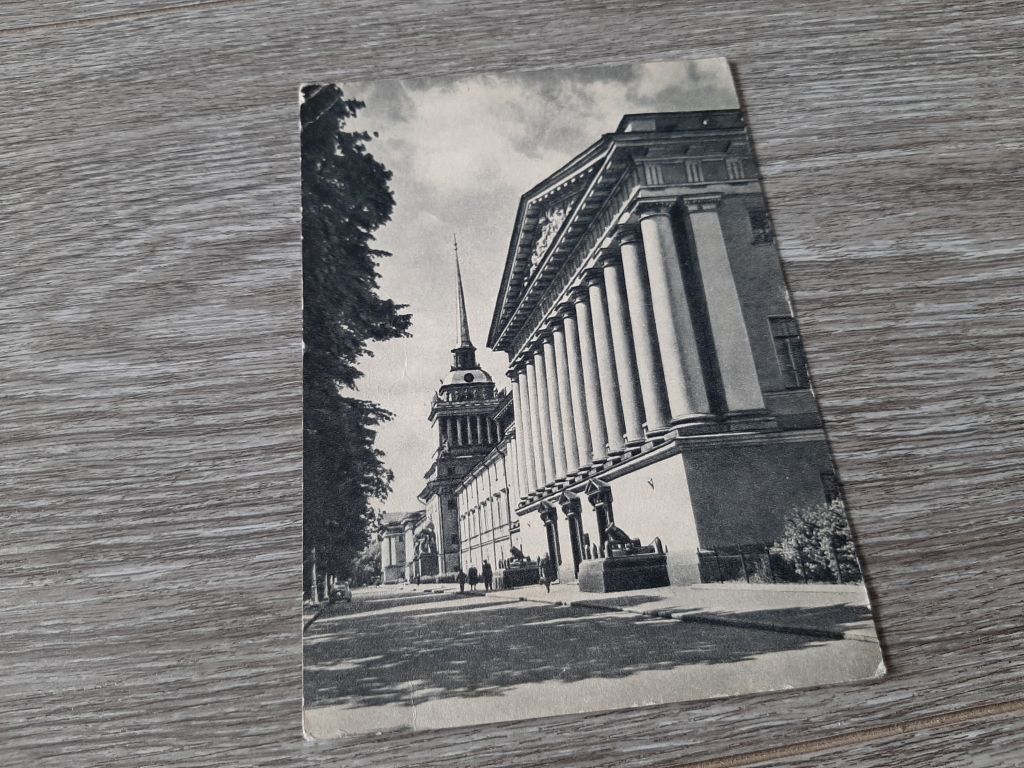 Открытка СССР 1957г. Ленинград Адмиралтейство - фото фото фото 0