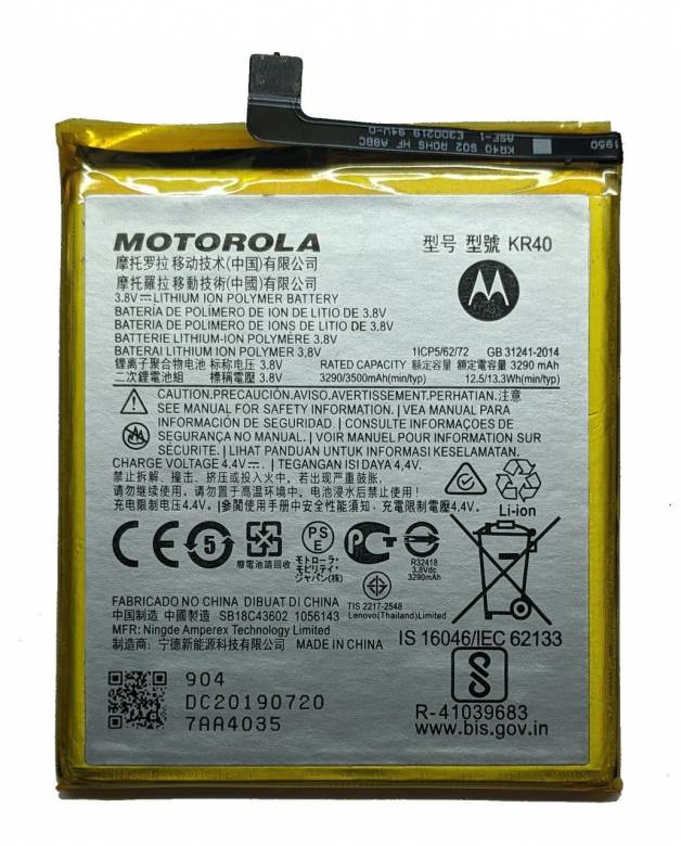 Аккумулятор Motorola KR40 для One Vision XT1970 - фото фото фото 0