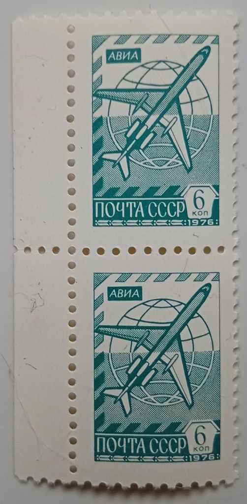 СССР 1976 ТУ-154, сцепка, MNH - фото фото фото 0
