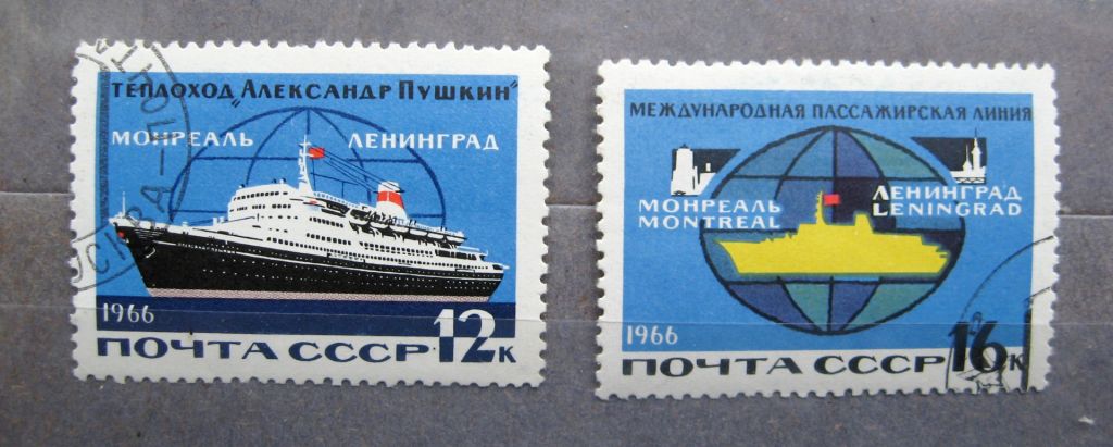 МОРСКОЙ ТРАНСПОРТ = СССР - СРСР = 1966 р. = гаш. &amp; - фото фото фото 0