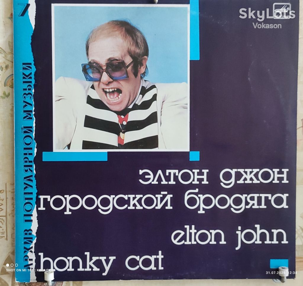 ELTON JOHN  Элтон Джон  NM/EX - фото фото фото 0