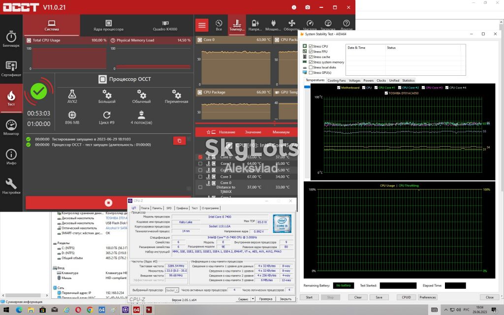 Intel Core i5-7400 3,0 - 3,5 GHz/6MB Socket 1151 - фото фото фото 4