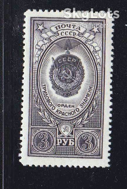 ZM  СССР 1952 г MNH - фото фото фото 0