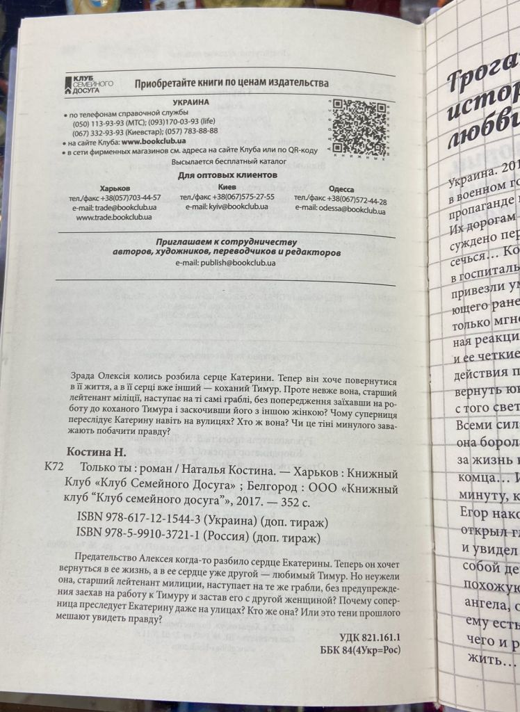 Ф. Достоєвський - фото фото фото 3