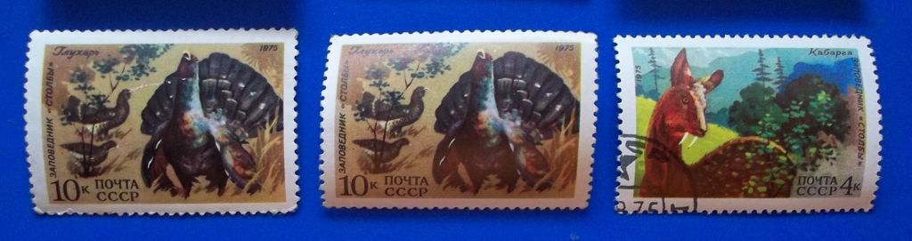 СССР 1975 г - Фауна - фото фото фото 4
