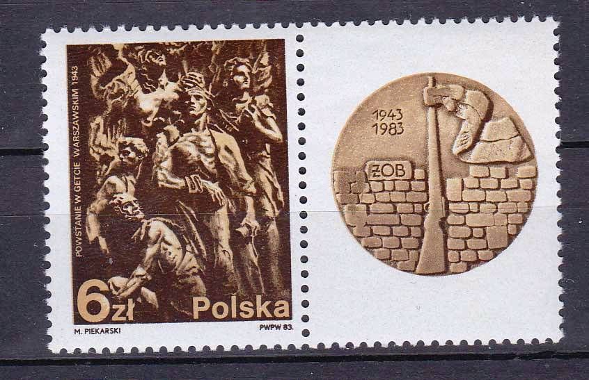 Польша 1983 г MNH -  искусство - фото фото фото 0